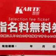 ヒメ日記 2025/02/12 20:09 投稿 みか 新宿カルテ