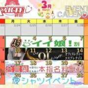 ヒメ日記 2025/03/07 17:21 投稿 みか 新宿カルテ