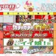 ヒメ日記 2025/04/23 23:45 投稿 みか 新宿カルテ