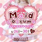 ヒメ日記 2025/05/26 13:54 投稿 みか 新宿カルテ