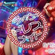 ヒメ日記 2025/06/14 23:45 投稿 みか 新宿カルテ