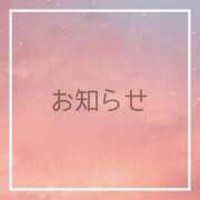 ヒメ日記 2025/08/02 13:50 投稿 ゆうみ THE ESUTE 五反田店