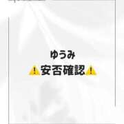 ヒメ日記 2026/07/28 18:50 投稿 ゆうみ THE ESUTE 五反田店