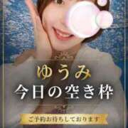 ゆうみ 今日の🈳 THE ESUTE 五反田店