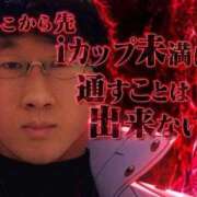ヒメ日記 2026/08/25 06:42 投稿 ぷりん ジャパンクラブ富士