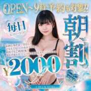 ヒメ日記 2026/08/30 06:42 投稿 ぷりん ジャパンクラブ富士