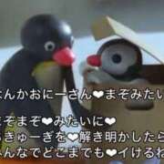 ヒメ日記 2026/09/04 15:02 投稿 ぷりん ジャパンクラブ富士