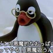ヒメ日記 2026/09/05 06:42 投稿 ぷりん ジャパンクラブ富士