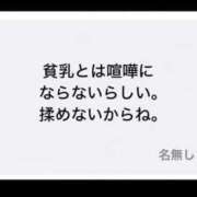 ヒメ日記 2026/09/11 06:42 投稿 ぷりん ジャパンクラブ富士