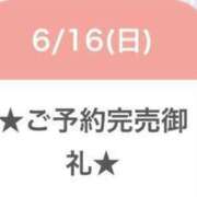 ヒメ日記 2024/06/16 16:29 投稿 ぴの アイドルチェッキーナ本店