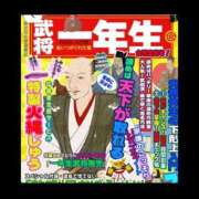 ヒメ日記 2025/05/14 20:14 投稿 あきほ 熟女の風俗最終章 仙台店