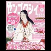 ヒメ日記 2025/05/15 04:14 投稿 あきほ 熟女の風俗最終章 仙台店