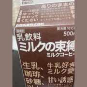 ヒメ日記 2025/07/23 12:47 投稿 あきほ 熟女の風俗最終章 仙台店