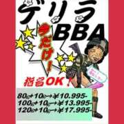 ヒメ日記 2026/01/15 14:46 投稿 あきほ 熟女の風俗最終章 仙台店