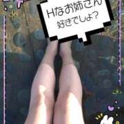 ヒメ日記 2025/04/21 17:38 投稿 相馬(そうま) 人妻最後の砦 水戸店