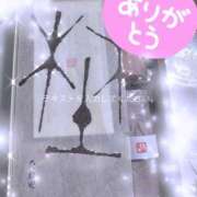 ヒメ日記 2024/10/11 18:31 投稿 ふう 横浜人妻セレブリティ（ユメオト）