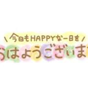 ヒメ日記 2025/01/15 09:58 投稿 川島【愛人クラス】 PHOENIX(フェニックス)鳥栖店