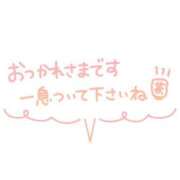 ヒメ日記 2025/04/02 14:52 投稿 川島【愛人クラス】 PHOENIX(フェニックス)鳥栖店