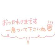 ヒメ日記 2025/04/17 11:23 投稿 川島【愛人クラス】 PHOENIX(フェニックス)鳥栖店