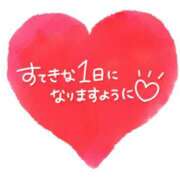 ヒメ日記 2025/04/24 09:53 投稿 川島【愛人クラス】 PHOENIX(フェニックス)鳥栖店