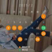 ヒメ日記 2025/02/05 19:30 投稿 冴木ことは やみつきエステ錦糸町店