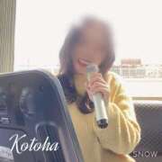 ヒメ日記 2025/02/18 12:00 投稿 冴木ことは やみつきエステ錦糸町店