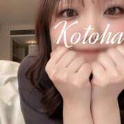 ヒメ日記 2025/02/19 07:20 投稿 冴木ことは やみつきエステ錦糸町店