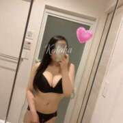 ヒメ日記 2025/03/01 11:50 投稿 冴木ことは やみつきエステ錦糸町店