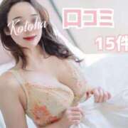 ヒメ日記 2025/03/03 20:20 投稿 冴木ことは やみつきエステ錦糸町店