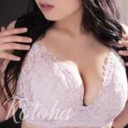 ヒメ日記 2025/03/29 14:40 投稿 冴木ことは やみつきエステ錦糸町店