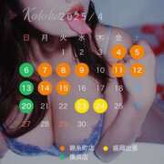 ヒメ日記 2025/04/01 18:20 投稿 冴木ことは やみつきエステ錦糸町店