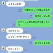 ヒメ日記 2025/04/05 18:20 投稿 冴木ことは やみつきエステ錦糸町店