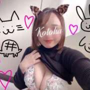 ヒメ日記 2025/04/16 17:50 投稿 冴木ことは やみつきエステ錦糸町店