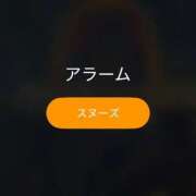 ヒメ日記 2025/04/20 08:40 投稿 冴木ことは やみつきエステ錦糸町店