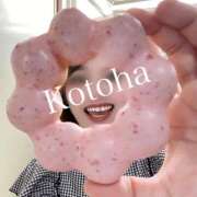 ヒメ日記 2025/05/26 16:11 投稿 冴木ことは やみつきエステ錦糸町店