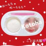 ヒメ日記 2025/06/10 09:50 投稿 冴木ことは やみつきエステ錦糸町店