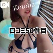 ヒメ日記 2025/08/01 22:20 投稿 冴木ことは やみつきエステ錦糸町店