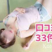 ヒメ日記 2025/08/02 15:10 投稿 冴木ことは やみつきエステ錦糸町店