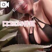 ヒメ日記 2025/08/08 22:20 投稿 冴木ことは やみつきエステ錦糸町店