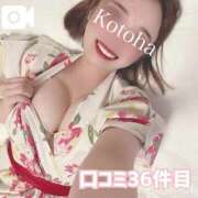 ヒメ日記 2025/08/09 00:20 投稿 冴木ことは やみつきエステ錦糸町店