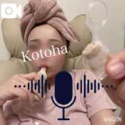 ヒメ日記 2025/08/12 00:20 投稿 冴木ことは やみつきエステ錦糸町店