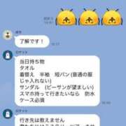 ヒメ日記 2025/08/15 12:20 投稿 冴木ことは やみつきエステ錦糸町店