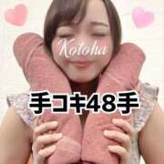 ヒメ日記 2025/08/19 18:20 投稿 冴木ことは やみつきエステ錦糸町店