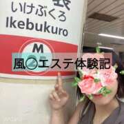 ヒメ日記 2025/08/22 12:20 投稿 冴木ことは やみつきエステ錦糸町店