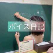 ヒメ日記 2025/09/07 09:20 投稿 冴木ことは やみつきエステ錦糸町店
