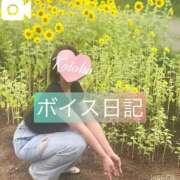 ヒメ日記 2025/09/08 09:20 投稿 冴木ことは やみつきエステ錦糸町店