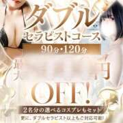 ヒメ日記 2025/09/14 18:38 投稿 冴木ことは やみつきエステ錦糸町店