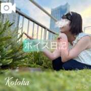 ヒメ日記 2025/09/27 09:30 投稿 冴木ことは やみつきエステ錦糸町店