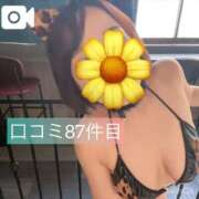 ヒメ日記 2025/09/28 00:30 投稿 冴木ことは やみつきエステ錦糸町店