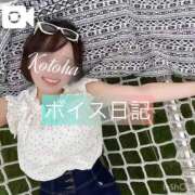 ヒメ日記 2025/10/01 09:49 投稿 冴木ことは やみつきエステ錦糸町店